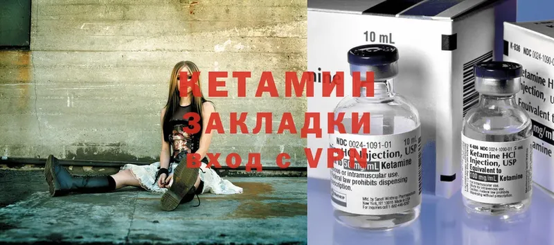 сайты даркнета официальный сайт  Лермонтов  Кетамин ketamine  сколько стоит 